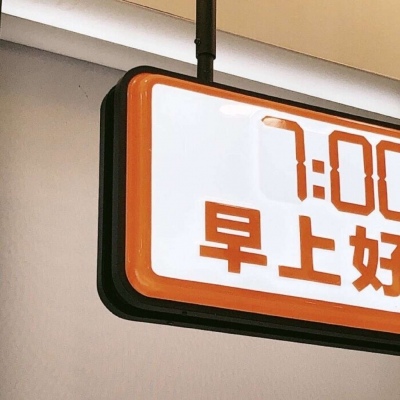 仪征福瑞交流群